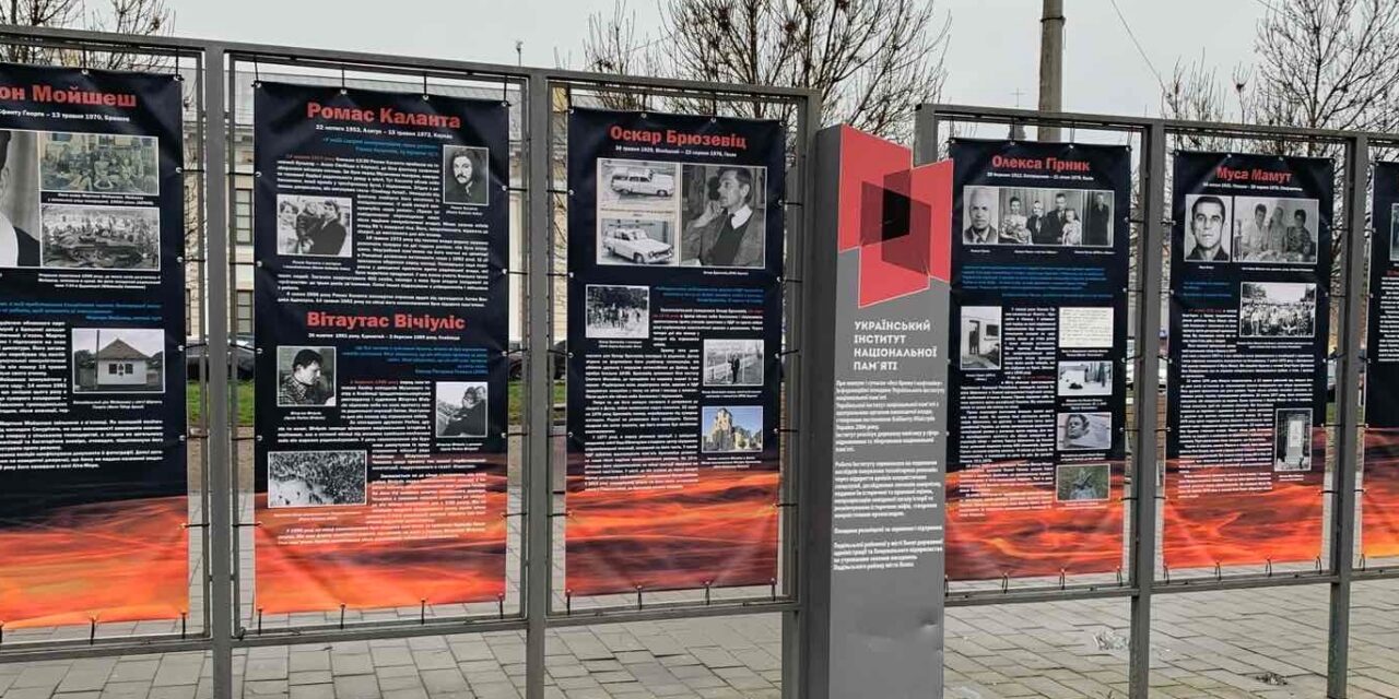 Due voci di libertà: Protesta e Arte